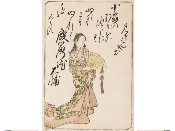 Prinzessin Sukeko, die dritte Junbo-Ritsugô