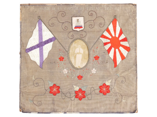 Zur Erinnerung an den russisch-japanischen Krieg